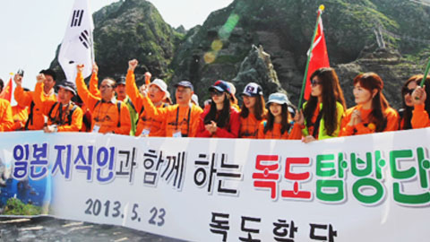 독도 찾은 日 학자들…태극기 흔들며 "독도는 한국 땅"