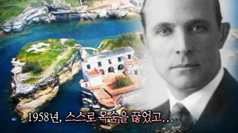 계속되는 불행…저주받은 '가이올라 섬'