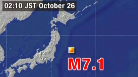일본 지진, 규모 7.1 강진…'도시 전체가 흔들렸다'