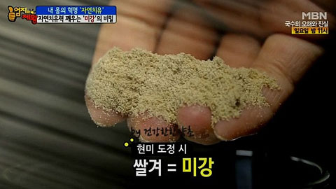 미강 이미지