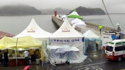 13일의 기다림…"죽조차 못넘겨"