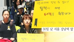 '노란 리본' 단 엄마들의 유모차 행렬