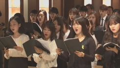 세월호 참사…추모와 위로의 합창