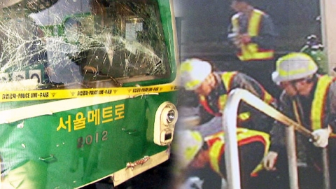부실한 관제·신호 체계…오늘 중간수사 발표