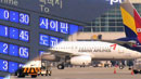아시아나 중징계…사이판 1주일 운항 정지