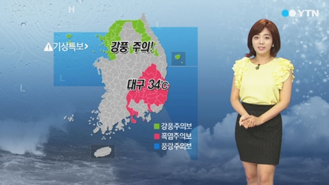 서울 등 중북부지방 거센 강풍…산발적 비
