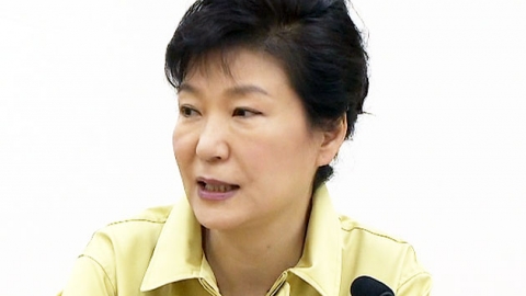 박근혜 대통령,