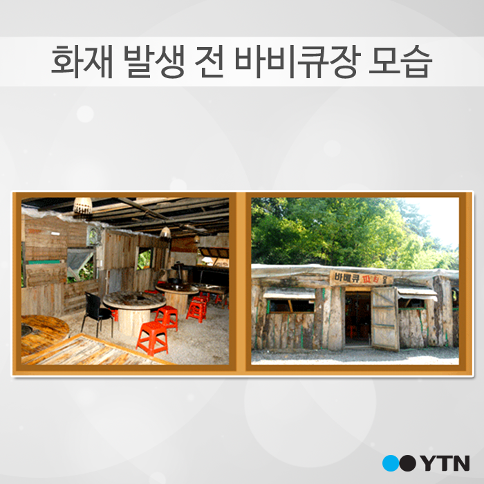 사회][한컷] 