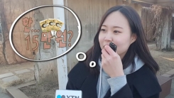 세뱃돈, 얼마가 적당할까?...시민들에게 물었습니다