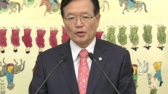 '러브콜'·'권력욕' 평가 엇갈리는 정의화