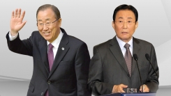고건-반기문 '같은 점, 다른 점'