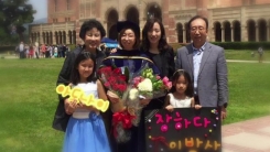 전신 화상 딛고 UCLA 박사로...지선 씨의 삶은 찬란히 빛납니다