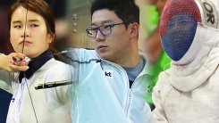 금빛 사냥 나선 활·총·검 3인방