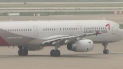 [YTN 실시간뉴스] "1분 차이로 착륙 못 해"...아시아나 회항