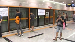 인천도시철도 2호선 또 단전...2시간 넘게 '먹통'