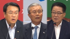 사드 방중 논란..."사대 외교" vs "의원 외교"