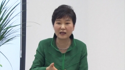 박근혜 대통령, 유연근무제 현장 방문..."유연근무제가 대세"