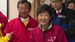 "근본 없는 나를 발탁해 준 박 대통령에 감사" 이정현 대표