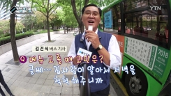 지상 최대의 과제...오늘 뭐 먹지?!