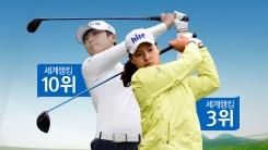 전인지-박성현, 박인비·리디아고 아성 허물까?
