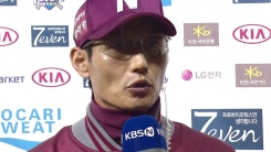"PO 진출 실패 책임지겠다" 넥센 염경엽 감독, 돌발 사퇴