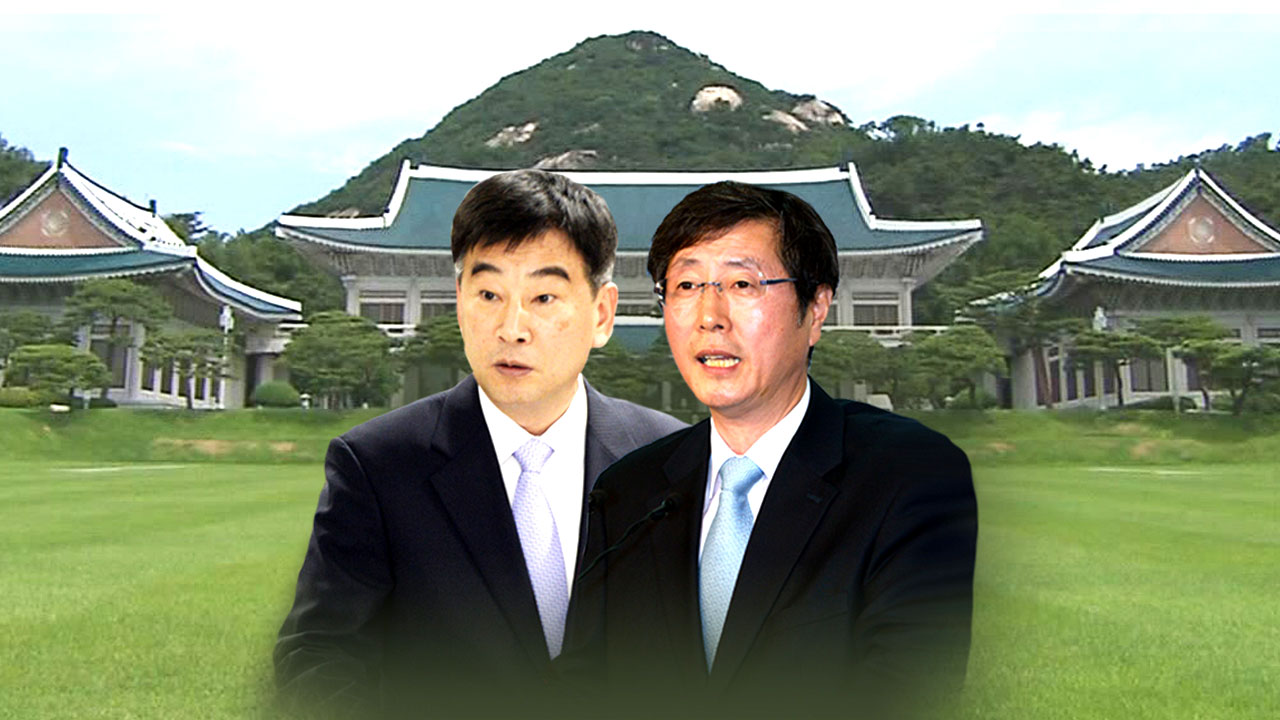 안종범·우병우·측근 3인방 교체...신임 민정수석 최재경