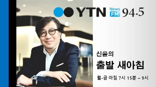 [신율의출발새아침] 김경진 "이상한 동네 아줌마 심부름만, 안종범 이러려고 정책수석했나"