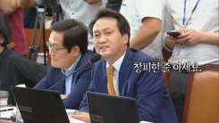 총리·장관 마지막 사전 검증, 인사청문회도 문제