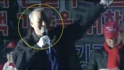 보수단체 집회에서 쫓겨난 남성의 연설 화제