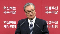 與 인명진 "서청원 반발은 무례"...국조 특위, 조윤선 고발 의결