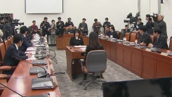 국조 특위, 조윤선 고발 의결...與 인명진 "약속대로 인적 청산"