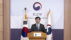 외교부 "트럼프의 북핵 언급은 도발에 대한 경고"