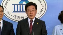 이재명 "TV조선, 악의적 보도...폐간돼야"