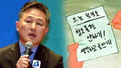 진보 정치인의 '혐오표현'을 지적하고 고치는 일