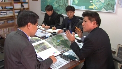 감사도 이제는 '상생'...지적보다 대안 제시