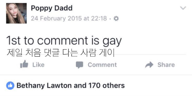 인기 모델이 SNS에 커밍아웃한 귀여운 방법