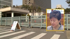 현대사의 비극...21년 동안 4번째 검찰 조사