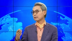 "대한민국에 인사는 없다"