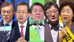 洪으로 몰린 보수 표심에 무너진 文·安 양강구도