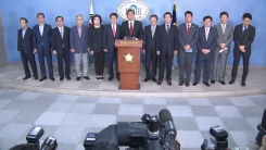 바른정당 13명 탈당, "홍준표 지지"...각 당 파장 예의주시