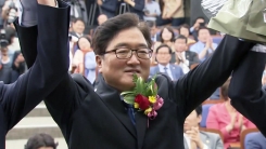 文 정부 첫 與 원내대표 선출 '주목'
