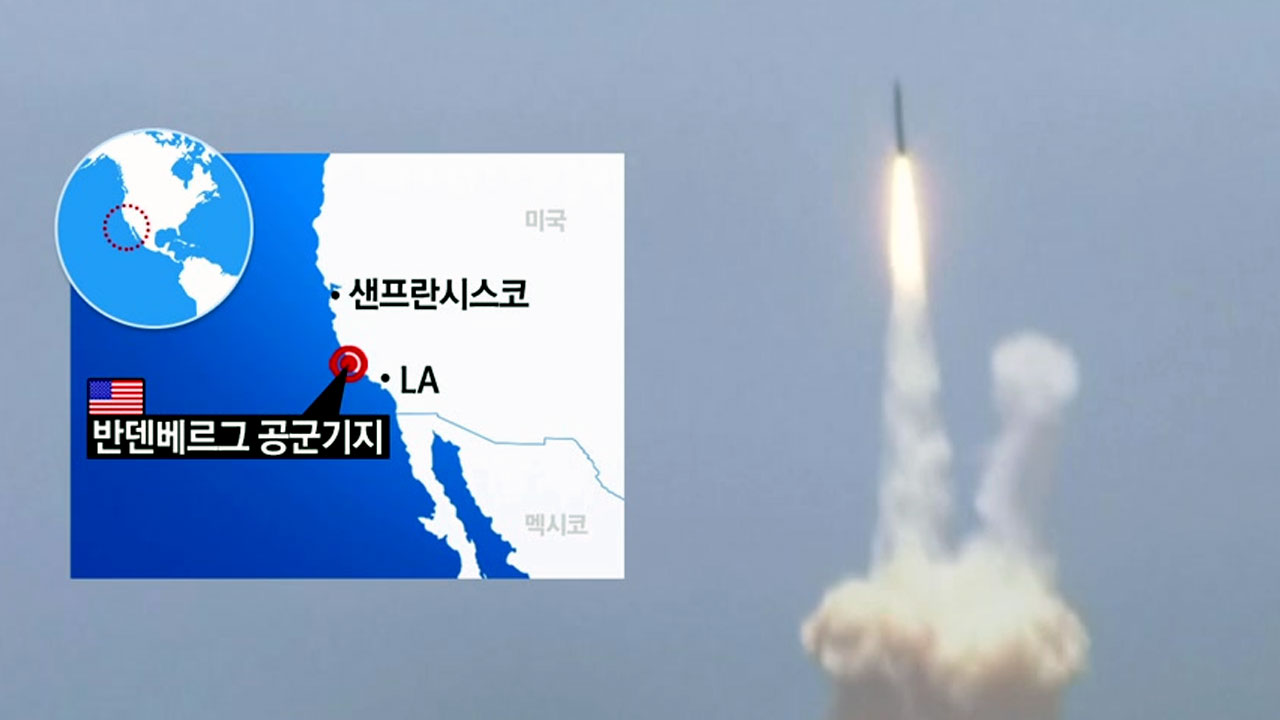 美 "北 ICBM 핵미사일 요격 실험 성공"