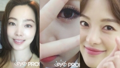"나의 눈이 약속합니다. 당신도 약속해주세요"