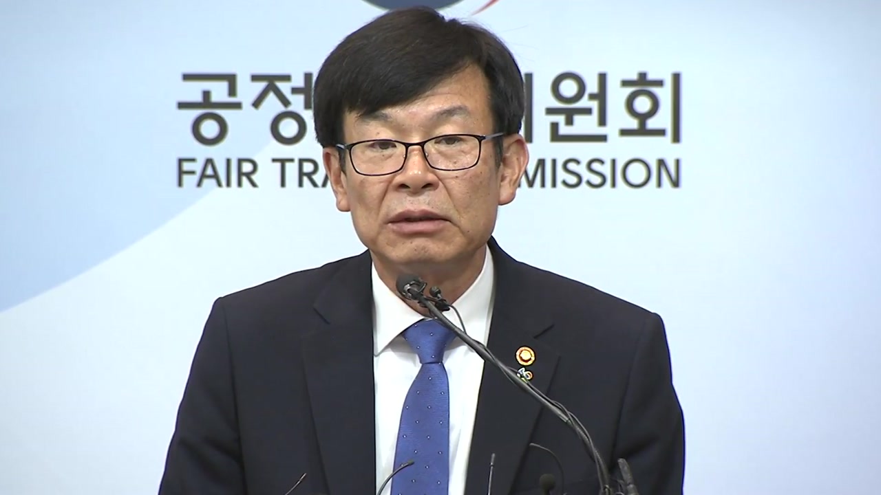 김상조 공정거래위원장, 재벌개혁안 발표 (전문)