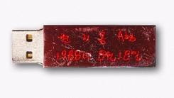 가온차트 측 "지드래곤 USB '권지용', 앨범 아니다" 가온차트 측 "지드래곤 USB '권지용', 앨범 아니다"