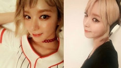 "내일 신문 확인해라" 초아 열애설 암시한 팬 논란 "내일 신문 확인해라" 초아 열애설 암시한 팬 논란