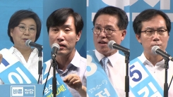 '주인공은 나야나' 野 센터경쟁 '후끈'