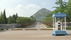 청와대 앞길 개방...운치 있는 '한여름 밤의 산책로'는 어디?