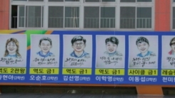 1000여 명의 '웃는 얼굴'만 그린 선생님