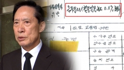 송영무, 음주운전 전력까지..."사건 은폐" 논란